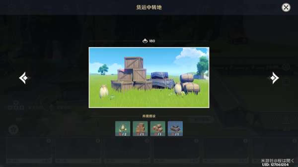 ԭ�񳾸���ڷ�ȫ��װ������Ʒͳ��_��վ