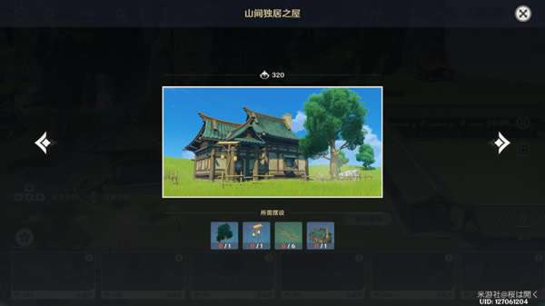 ԭ�񳾸���ڷ�ȫ��װ������Ʒͳ��_��վ