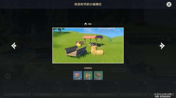 ԭ�񳾸���ڷ�ȫ��װ������Ʒͳ��_��վ