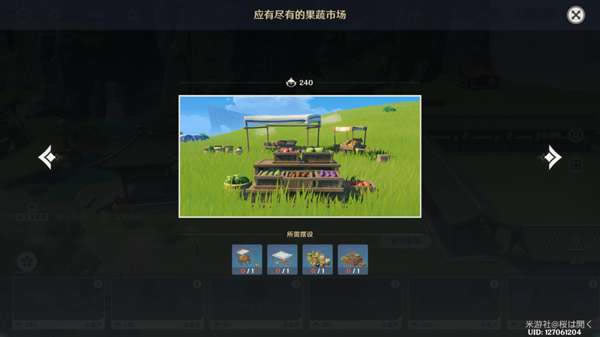 ԭ�񳾸���ڷ�ȫ��װ������Ʒͳ��_��վ