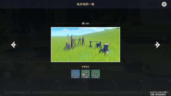 ԭ�񳾸���ڷ�ȫ��װ������Ʒͳ��_��վ