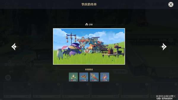 ԭ�񳾸���ڷ�ȫ��װ������Ʒͳ��_��վ