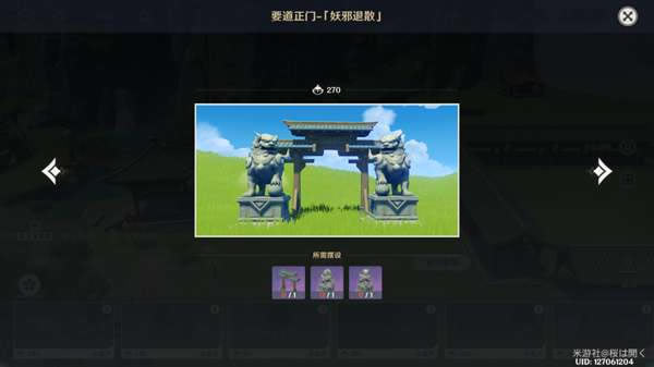 ԭ�񳾸���ڷ�ȫ��װ������Ʒͳ��_��վ