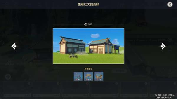 ԭ�񳾸���ڷ�ȫ��װ������Ʒͳ��_��վ