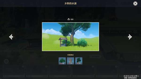 ԭ�񳾸���ڷ�ȫ��װ������Ʒͳ��_��վ