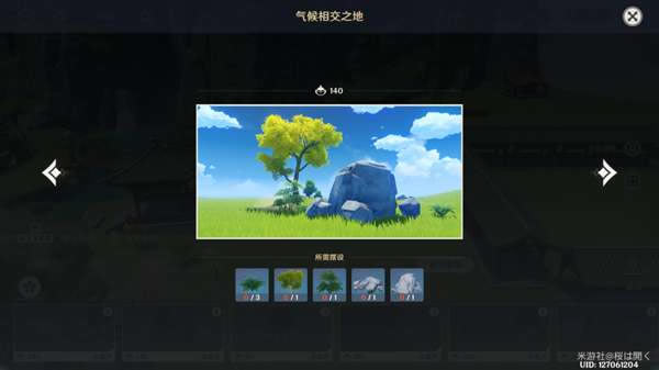 ԭ�񳾸���ڷ�ȫ��װ������Ʒͳ��_��վ