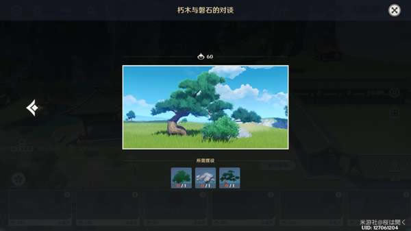 ԭ�񳾸���ڷ�ȫ��װ������Ʒͳ��