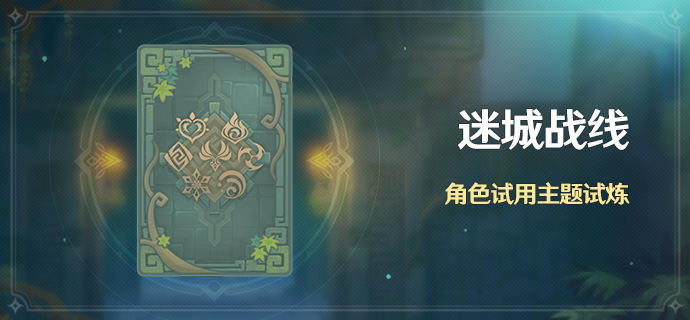 ԭ���Գ�ս�߻�淨˵�� ��ɫ�������������б�