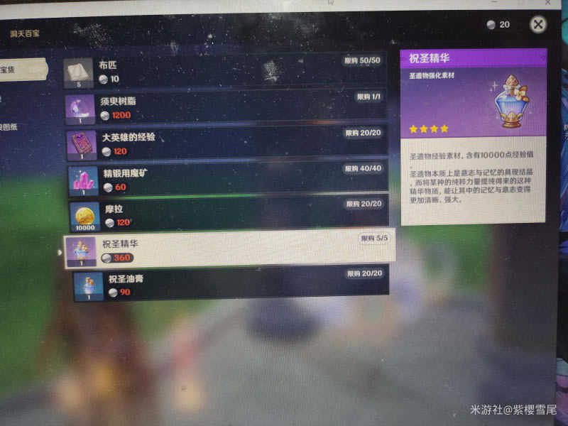 ԭ�񳾸��8�����ʶһ����ȼ�����