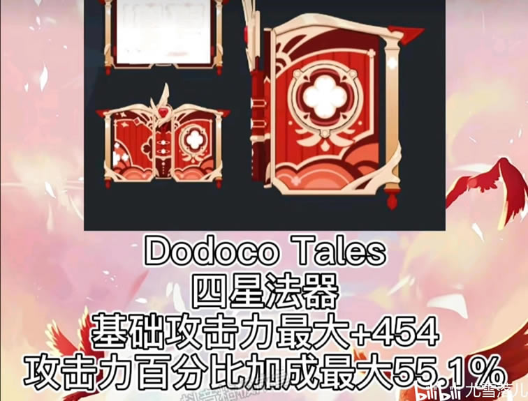 ԭ�����ר�������ཿɴ�˵�����б�