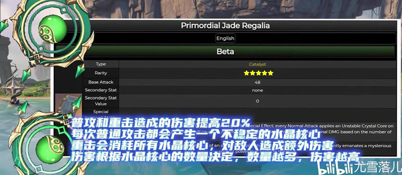 ԭ��1.6������編�������б�