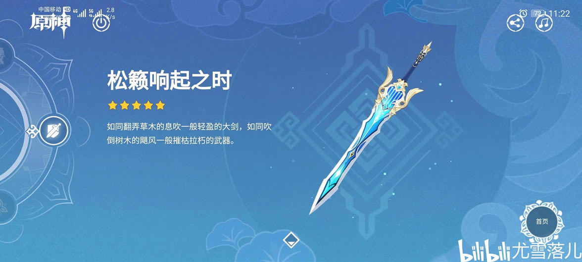 ԭ��1.9��������֮ʱ������ϸ���Խ���