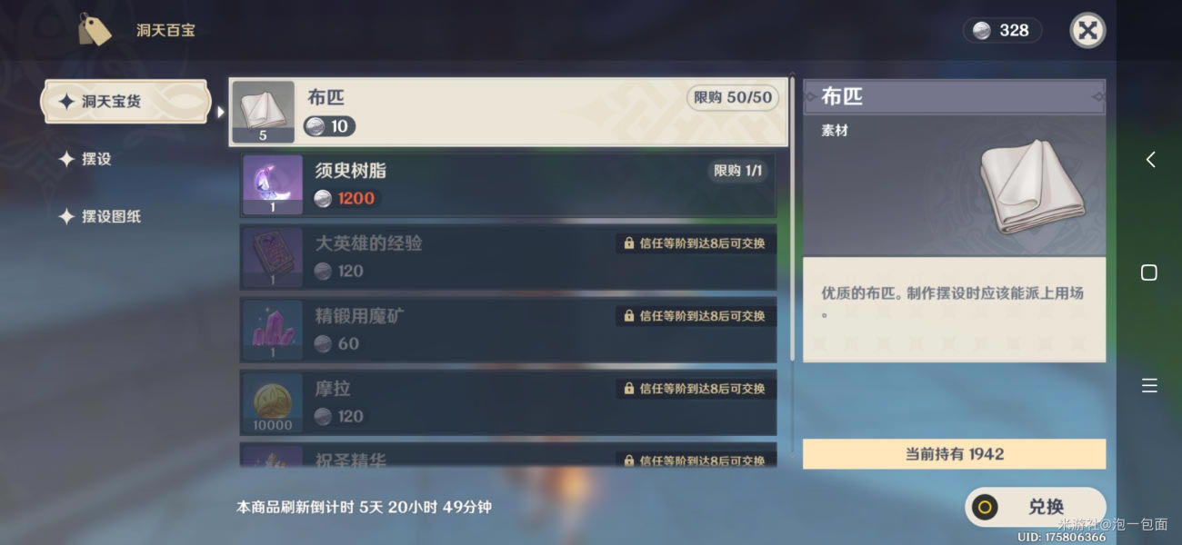 ԭ�񳾸������6�����Ƽ�_��վ