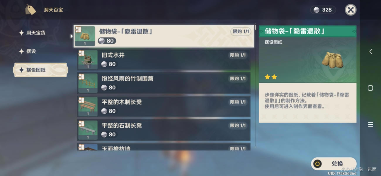 ԭ�񳾸������6�����Ƽ�