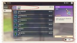 ԭ��1-8����԰�弶˼·��� ��԰���׹���_��վ