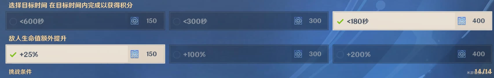 ԭ��а��֮����Ԩʹͽ�򷨹��� ���ݼ�BUFF�Ƽ�