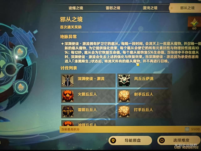 ԭ��а��֮��5500��˼·��ϸ˵�� а��֮����δ�