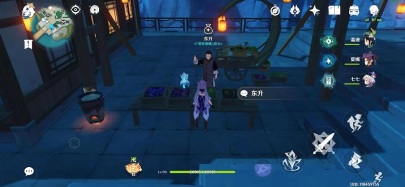 ԭ��1.5��������λ�ü�����ʱ�����_��վ