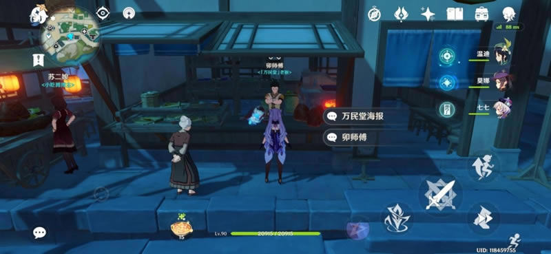 ԭ��1.5��������λ�ü�����ʱ�����_��վ