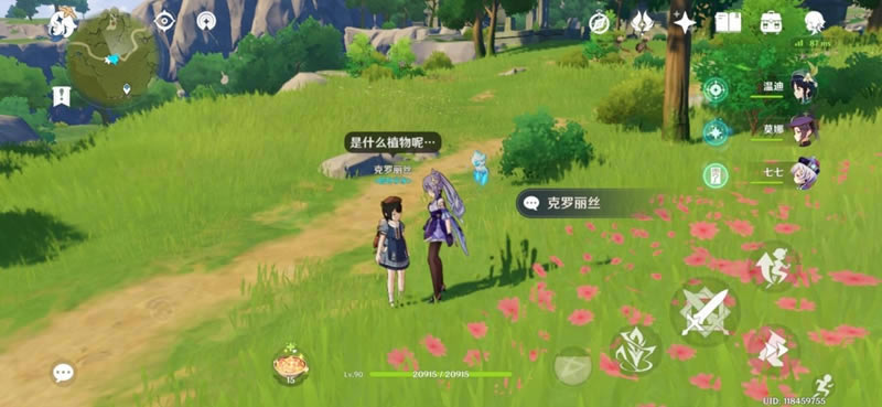 ԭ��1.5��������λ�ü�����ʱ�����_��վ