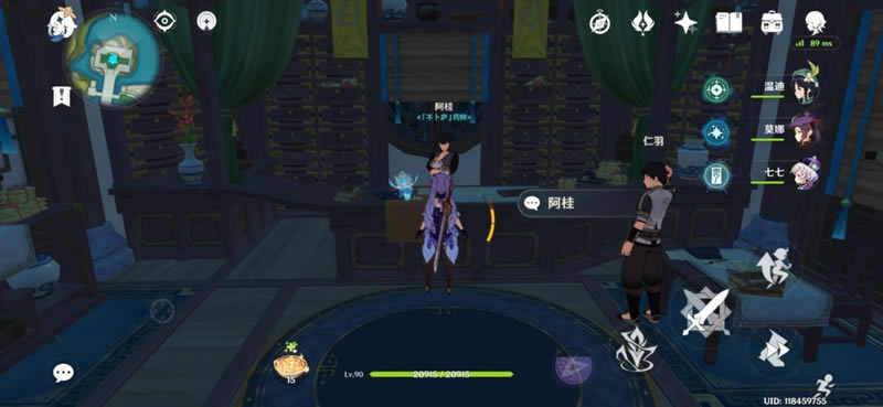 ԭ��1.5��������λ�ü�����ʱ�����_��վ