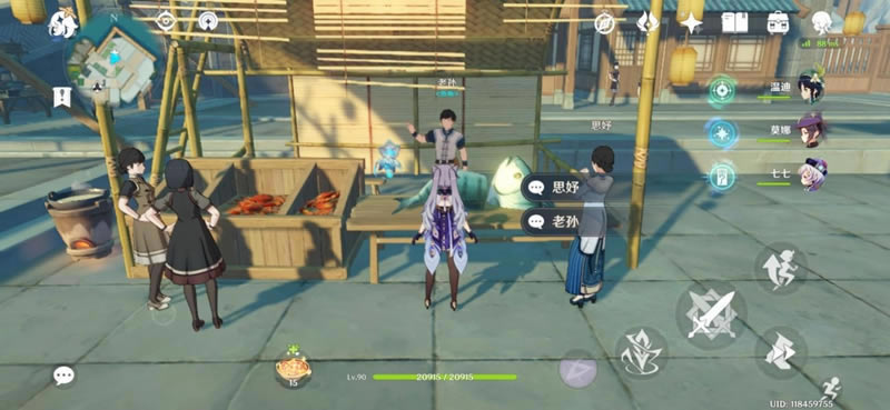 ԭ��1.5��������λ�ü�����ʱ�����_��վ