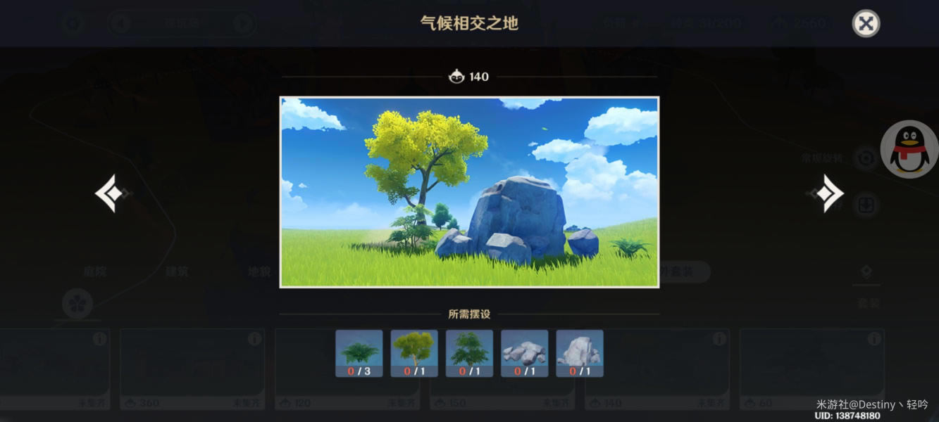 ԭ�񳾸����������װ������