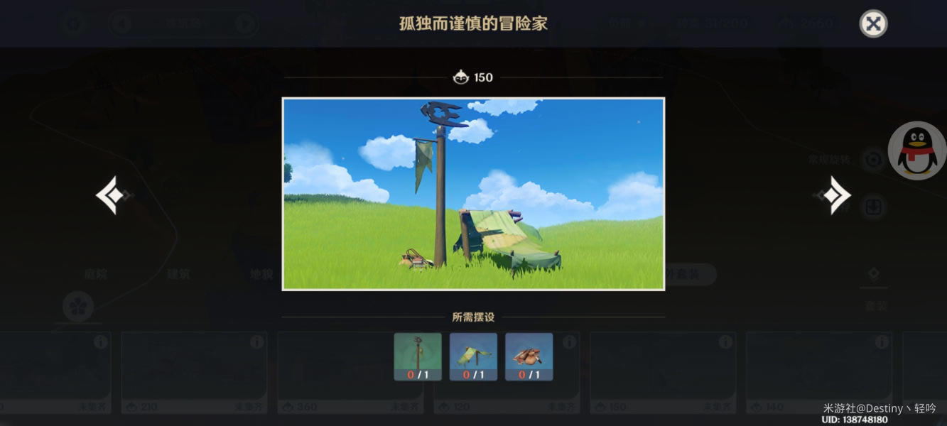 ԭ�񳾸����������װ������_��վ