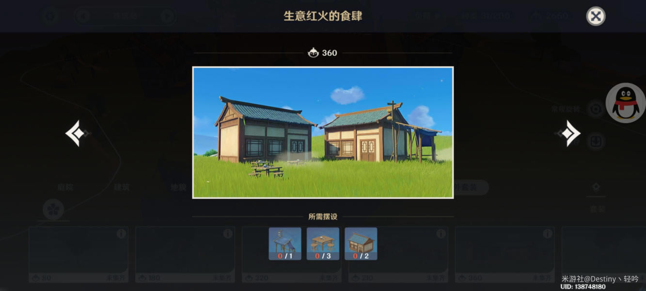 ԭ�񳾸����������װ������_��վ