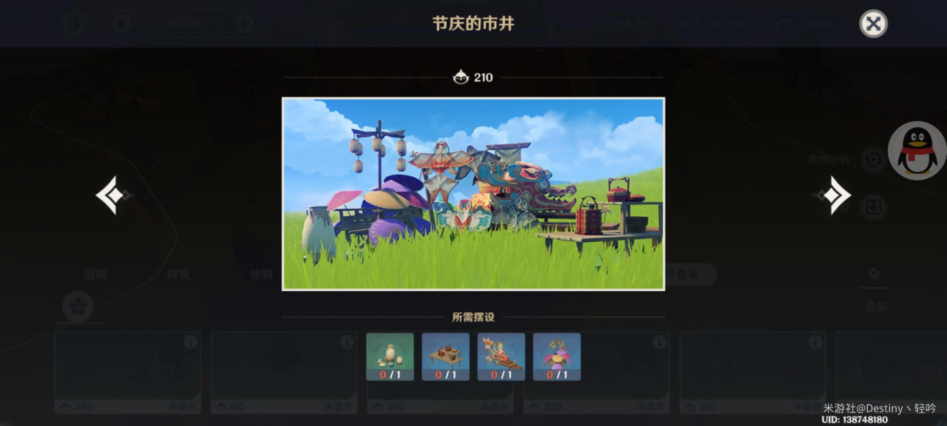 ԭ�񳾸����������װ������_��վ