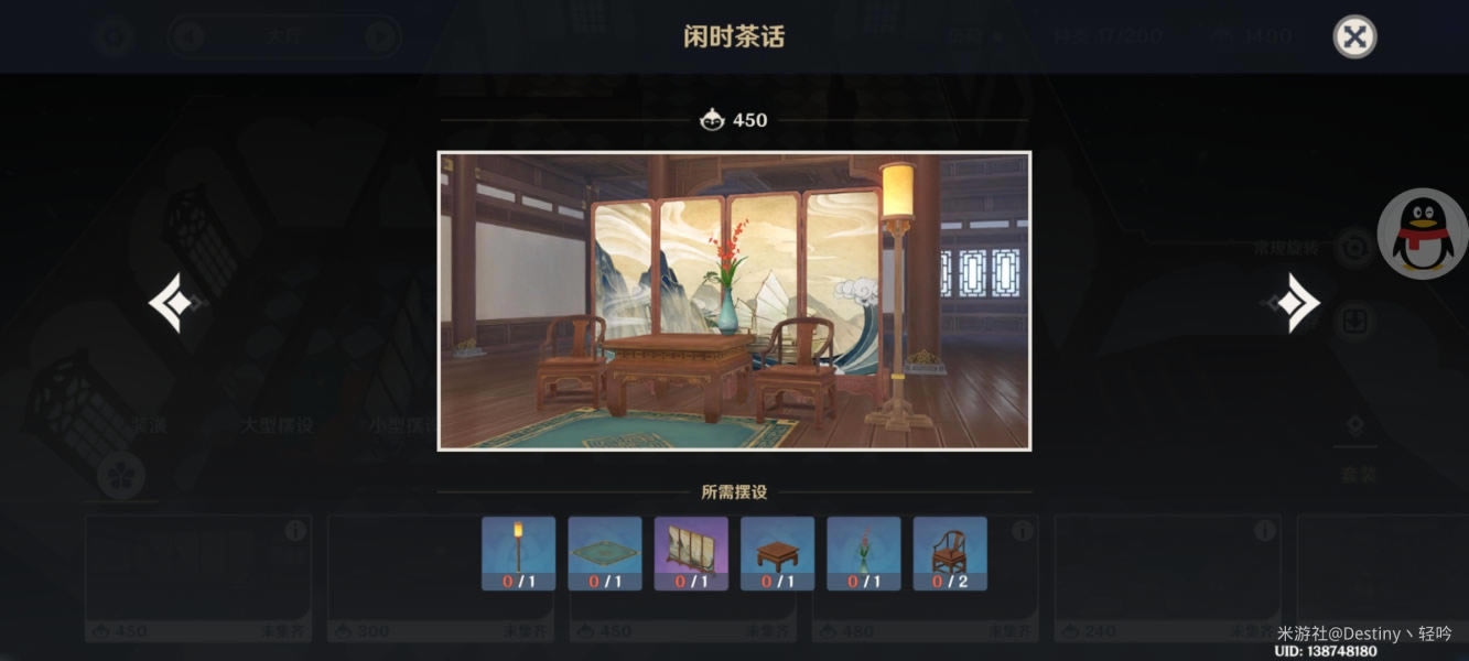 ԭ�񳾸����������װ������_��վ