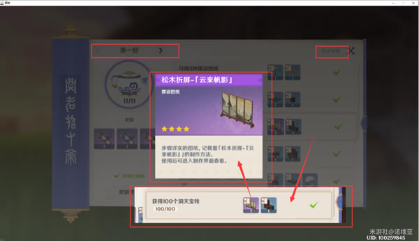 ԭ����ٱ������Ƽ� ����ٱ���ʲô