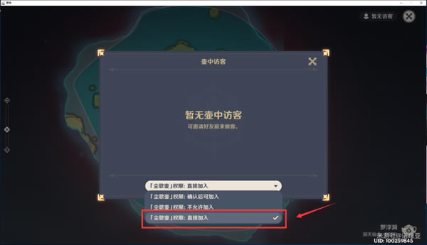 ԭ���԰Ȩ�����ù��� �����Ȩ���������