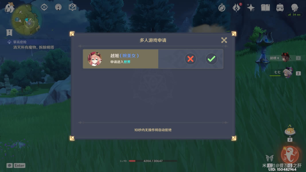 ԭ��1.5��ɫ�øж�Ѹ���������ɷ���