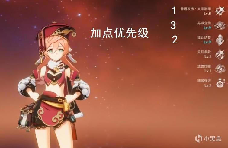 ԭ��1.5������������Ƽ� �������ַ����츳�ӵ㹥��