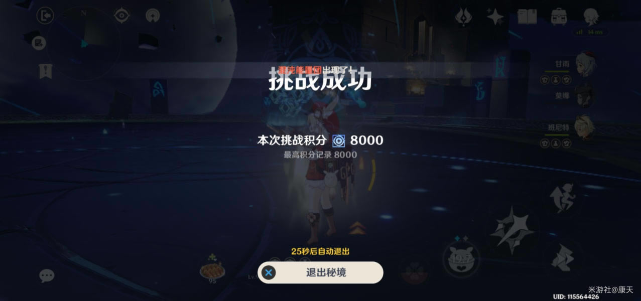 ԭ�����֮�������Ѫ������ϸ˵��