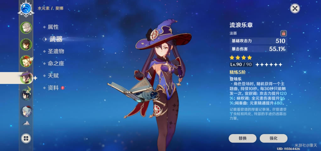 ԭ�����֮�������Ѫ�������_��վ