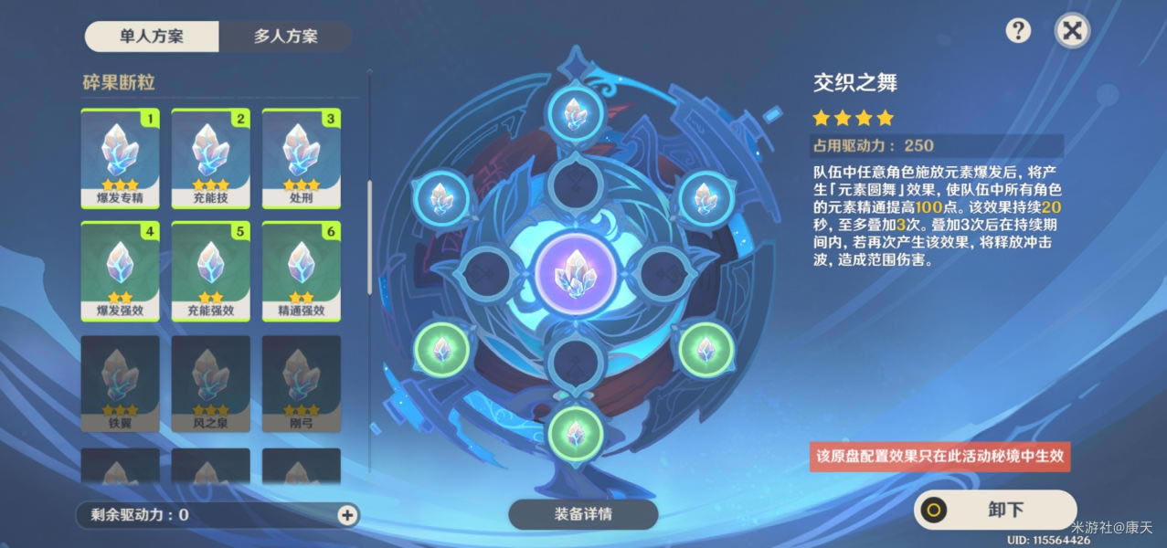 ԭ�����֮�������Ѫ�������_��վ