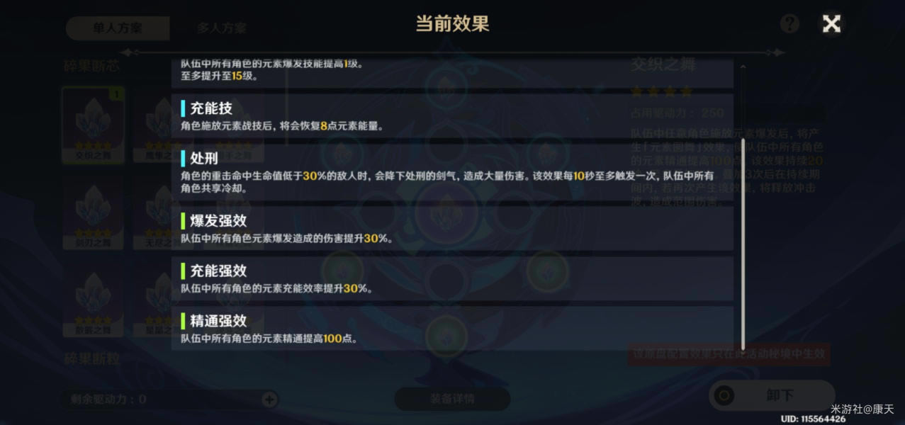 ԭ�����֮�������Ѫ�������_��վ