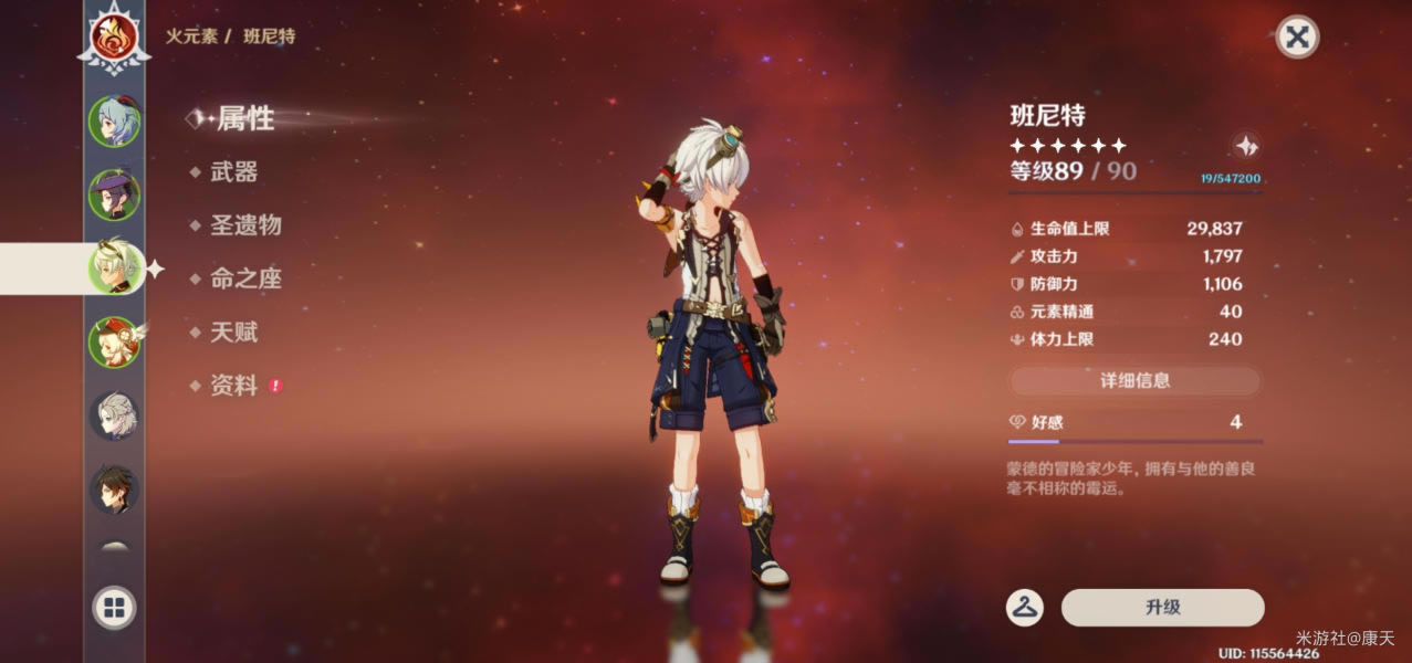 ԭ�����֮��8000�����ݼ�BUFFѡ����