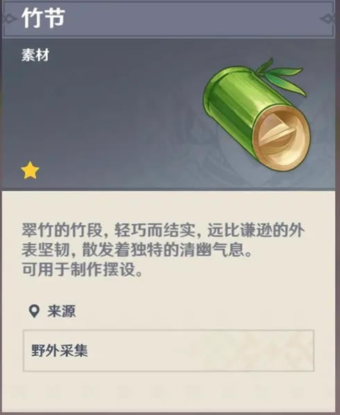 ԭ��ľ�Ĳɼ����� ����ľ�������б�