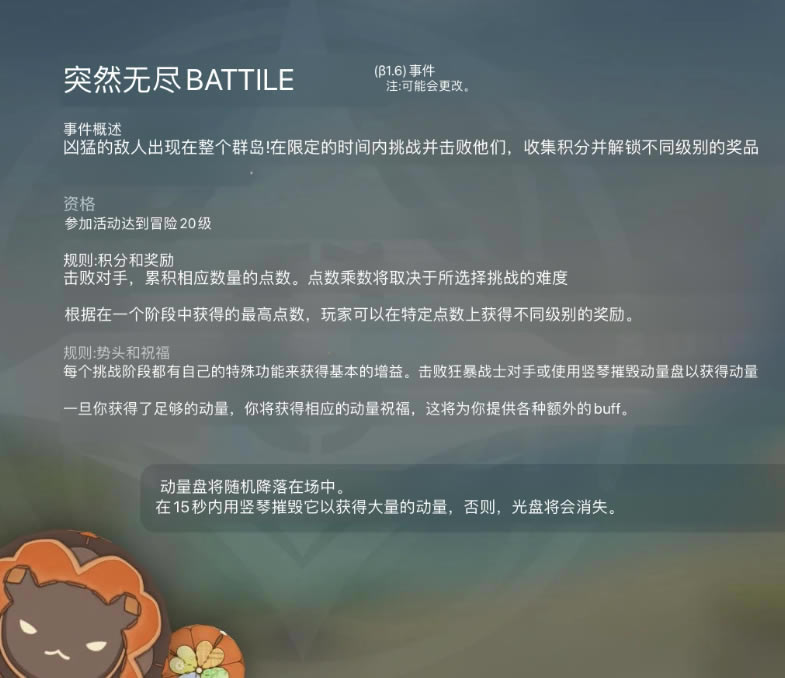 ԭ���԰�øжȡ������䳱���Ƽ��޾���ս�����һ��_��վ