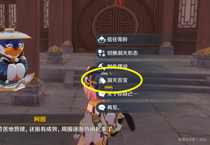 ԭ���챦Ǯ����ʲô��˼ ���챦Ǯ��ΰ�