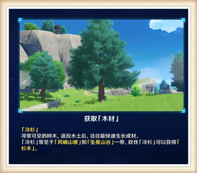 ԭ����ľˢ�»������ ��ʲôʱ��ˢ��_��վ