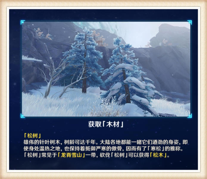 ԭ����ľˢ�»�����ϸ˵�� ��ʲôʱ��ˢ��