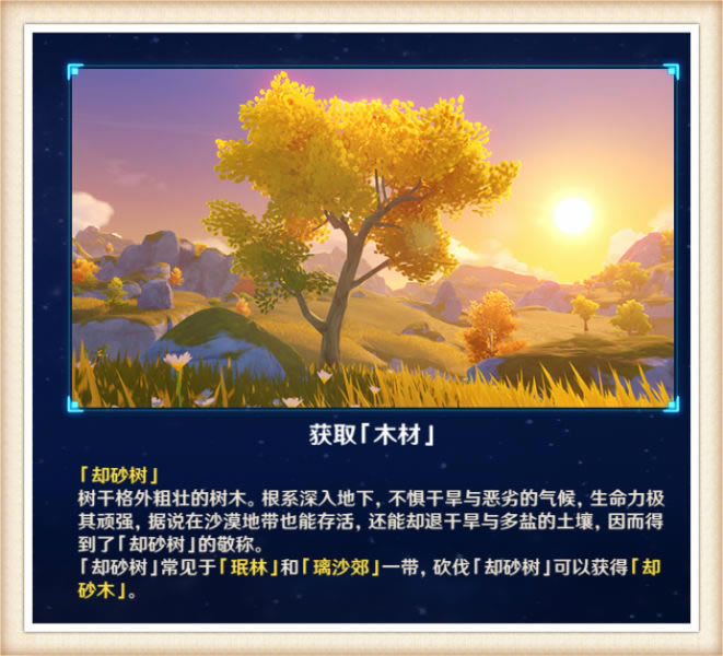 ԭ����ľˢ�»������ ��ʲôʱ��ˢ��_��վ