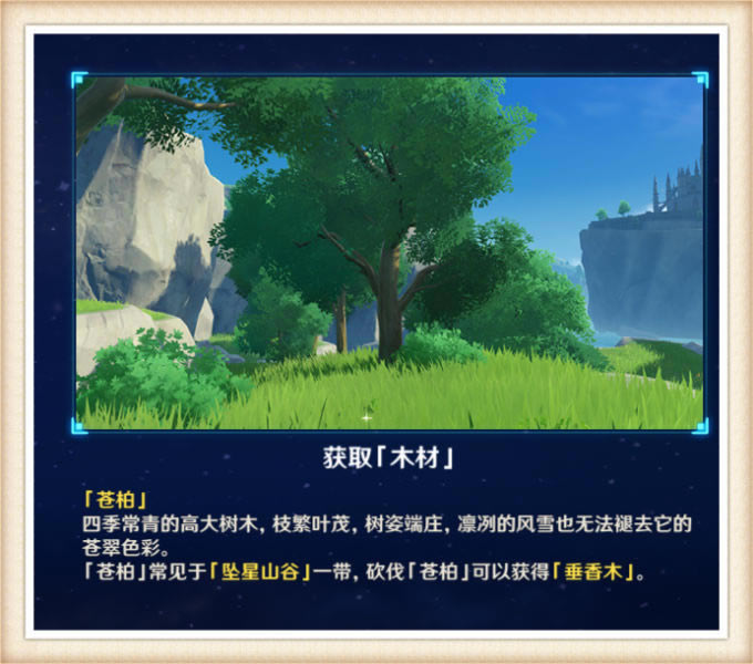 ԭ����ľˢ�»������ ��ʲôʱ��ˢ��_��վ