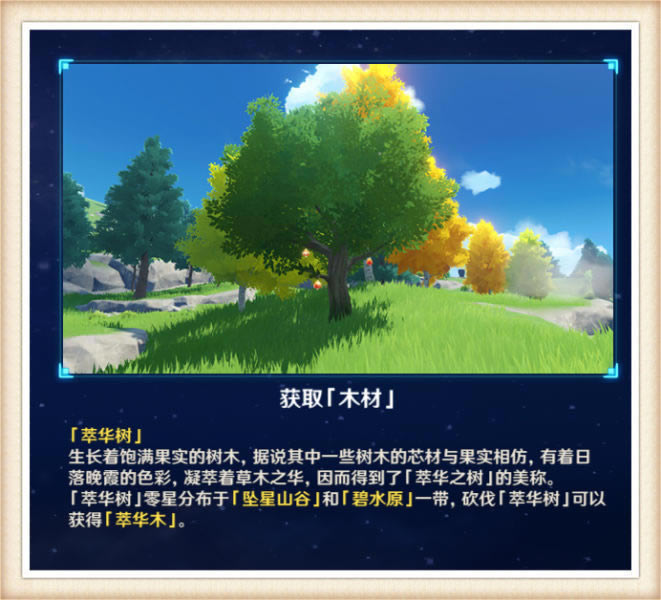 ԭ����ľˢ�»������ ��ʲôʱ��ˢ��_��վ