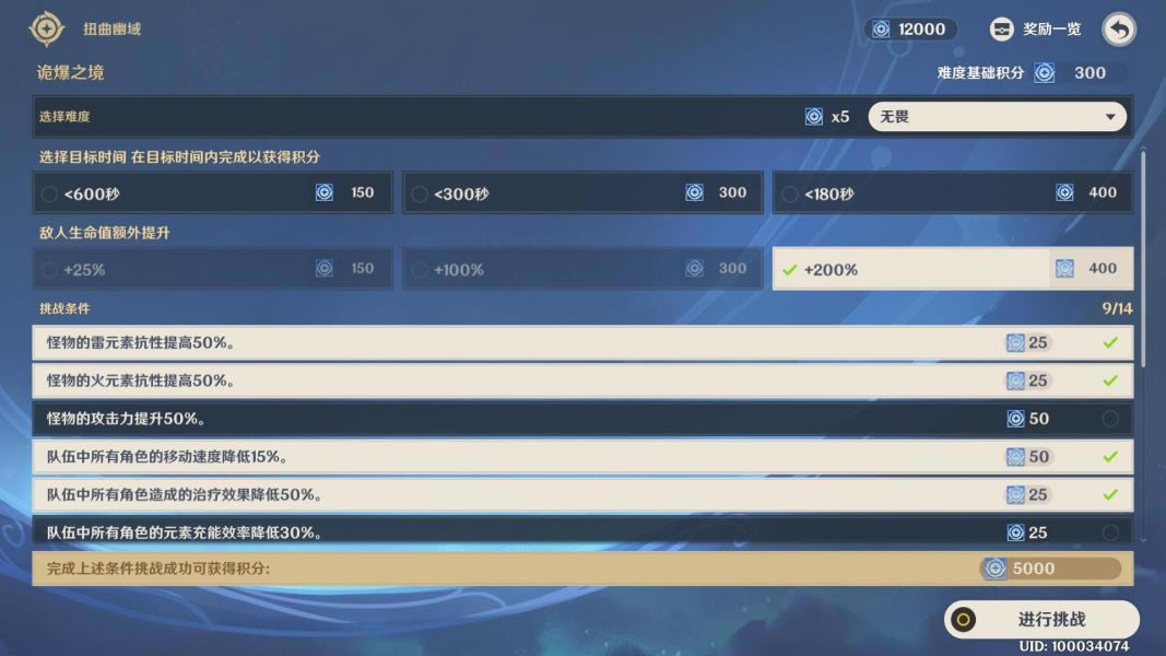 ԭ��֮���߷ֹ��� �֮��BUFF�������Ƽ�_��վ