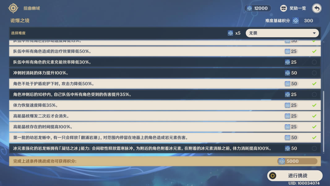 ԭ��֮���߷ֹ��� �֮��BUFF�������Ƽ�_��վ